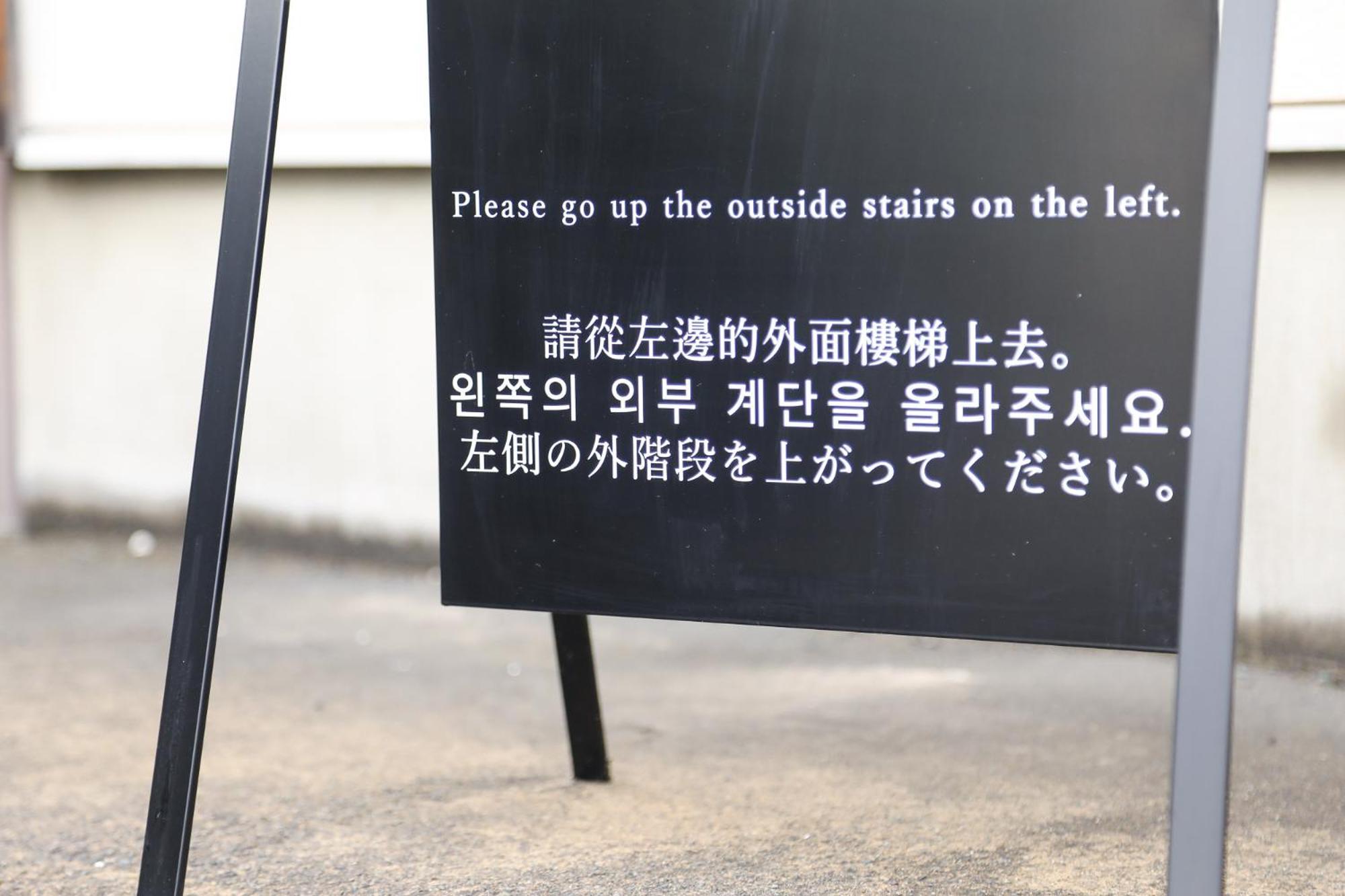 1日1組様限定の貸し切り民泊です間取り2Ldk無料駐車場1台分のみ有り全館完全禁煙です屋外喫煙所無し冬季12月1日から2月28日は駐車場使用不可能です Fukui Exterior foto